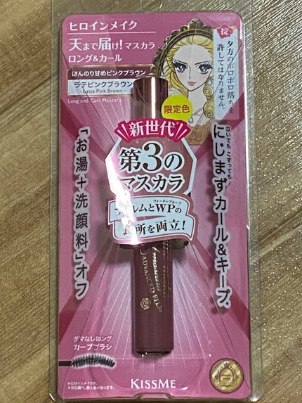 ロング&カールマスカラ アドバンストフィルム/ヒロインメイク/マスカラを使ったクチコミ(2枚目)