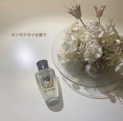舞妓夢コロン/京都舞妓コスメ/香水(レディース)を使ったクチコミ(1枚目)