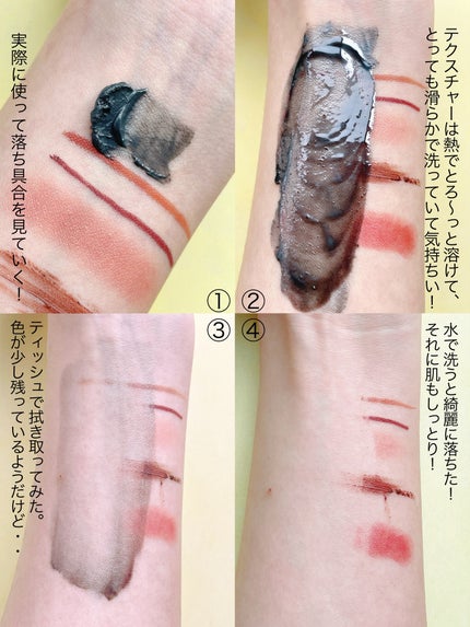 アンドハニー クレンジングバーム ブラック/&honey/クレンジングバームを使ったクチコミ(5枚目)