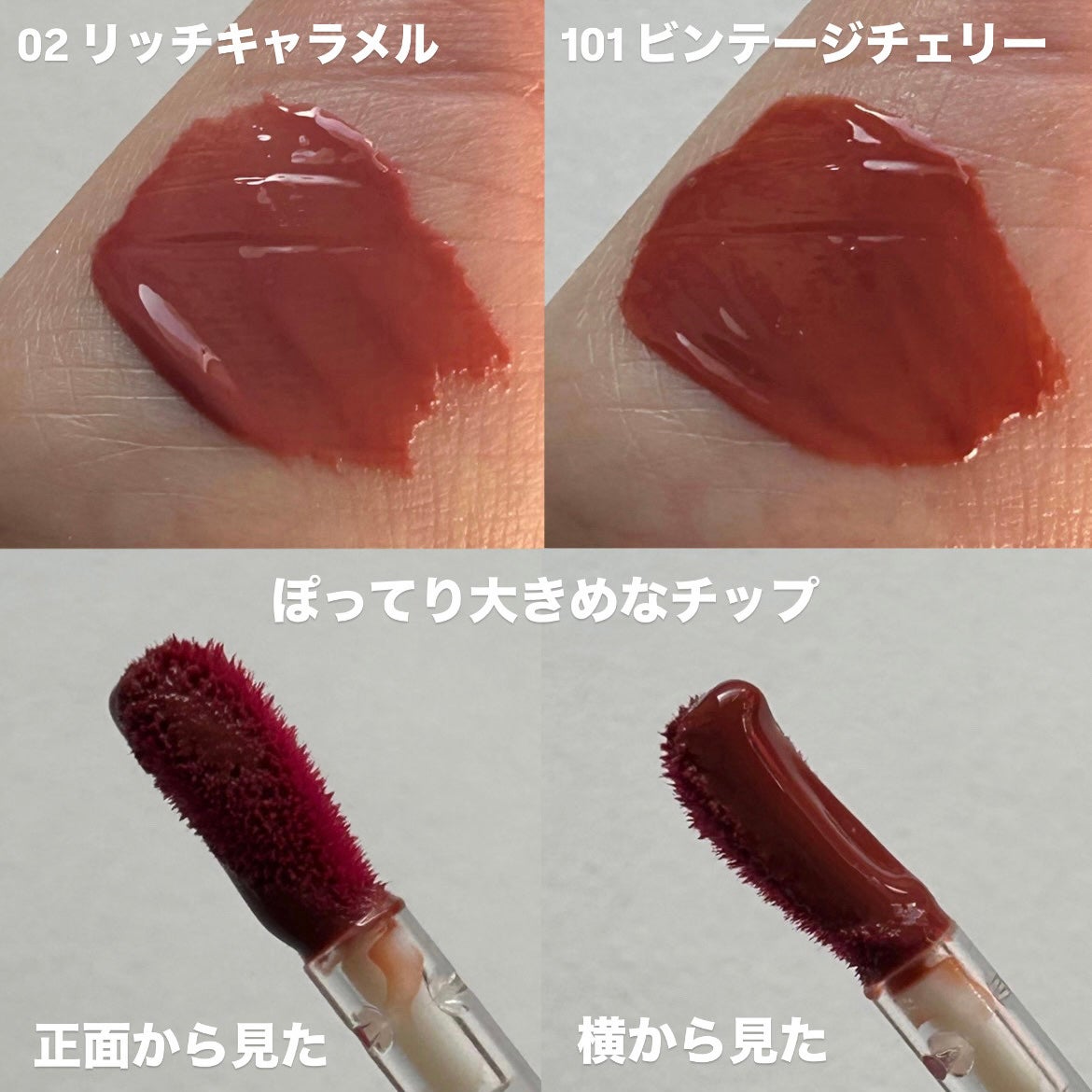 ウォンジョンヨ キャンディーグロウティント/Wonjungyo/リップティントを使ったクチコミ(4枚目)