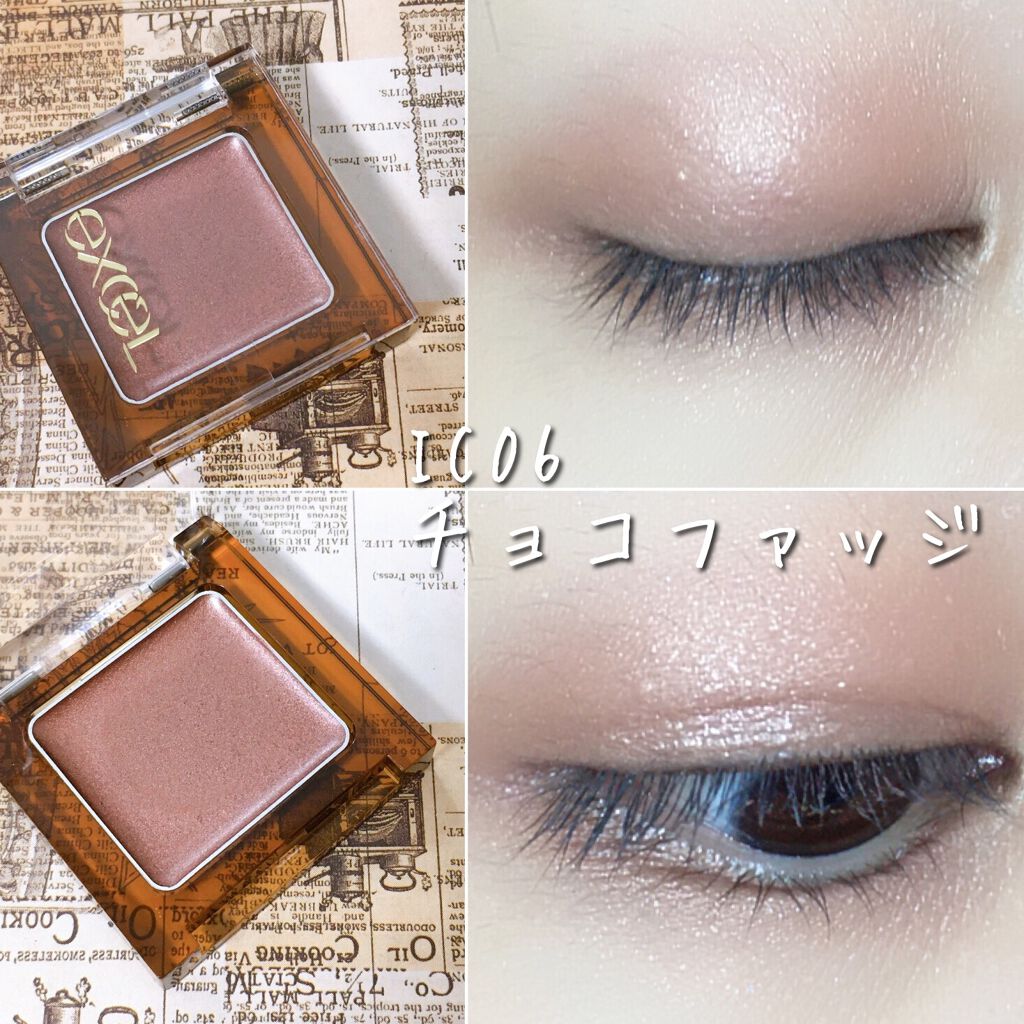 イルミクチュールシャドウ/excel/ジェル・クリームアイシャドウを使ったクチコミ(9枚目)