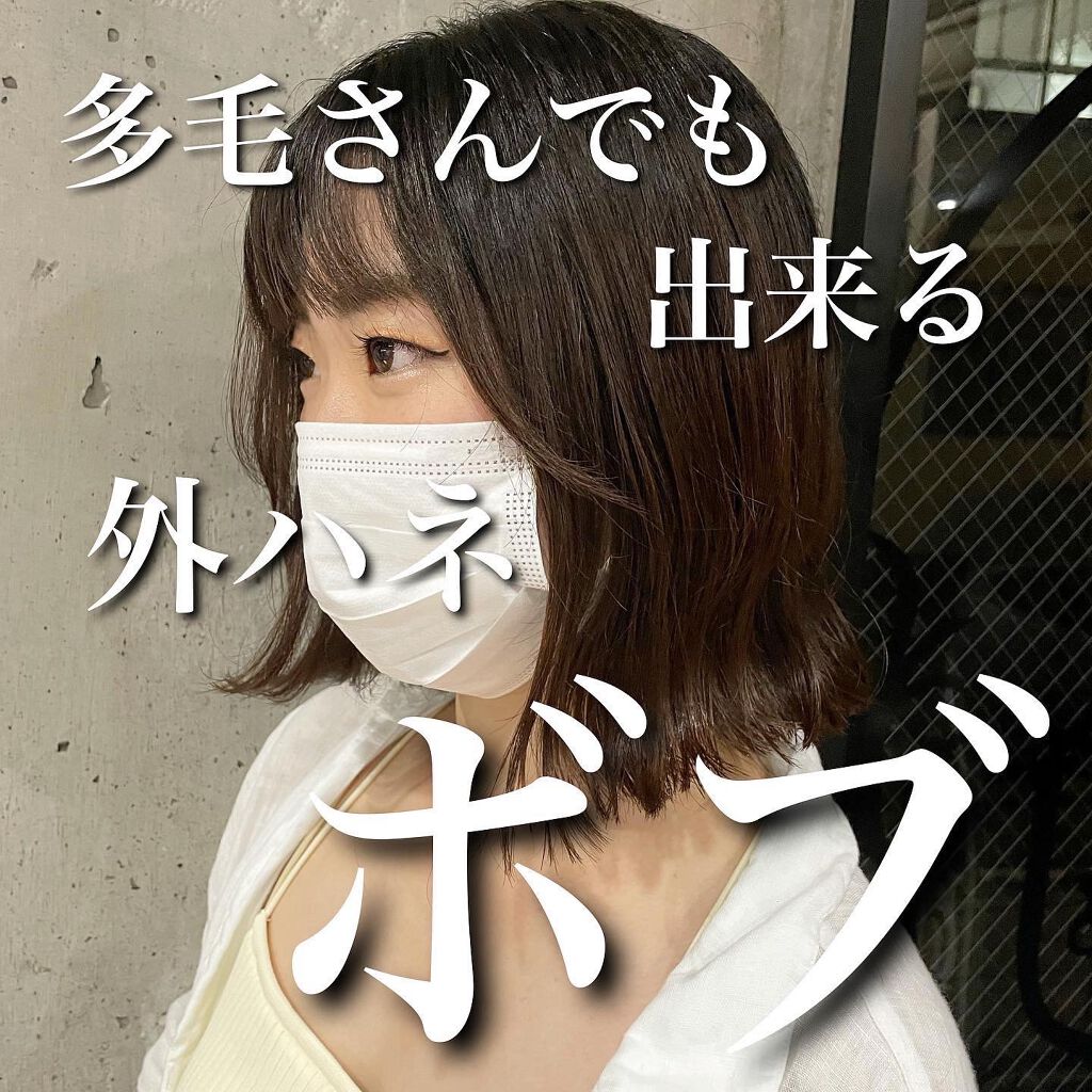 ジェミールフラン メルティバター バーム/ジェミールフラン/ヘアバームを使ったクチコミ（1枚目）