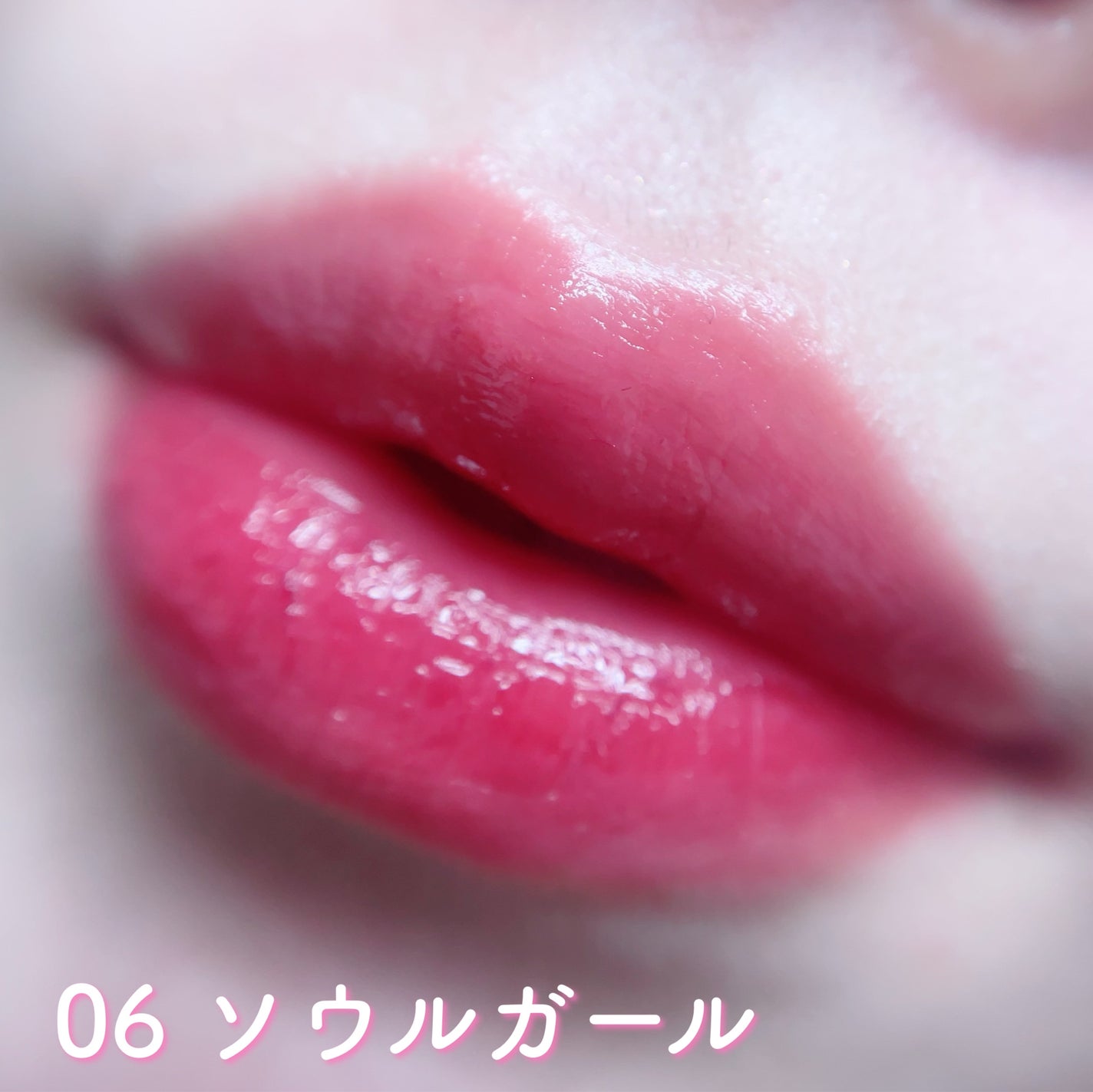 ジェルフィットティント/AMUSE/リップティントを使ったクチコミ(4枚目)