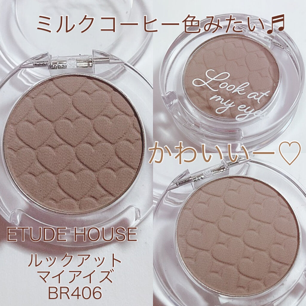 ルックアット マイアイズ/ETUDE/単色アイシャドウを使ったクチコミ（1枚目）