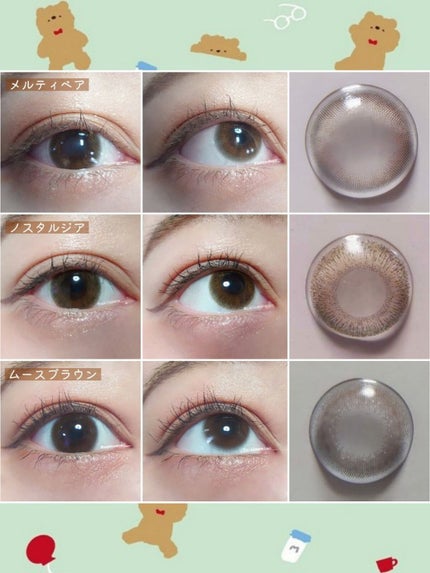 ReVIA 1day/ReVIA/ワンデー(1DAY)カラコンを使ったクチコミ(6枚目)