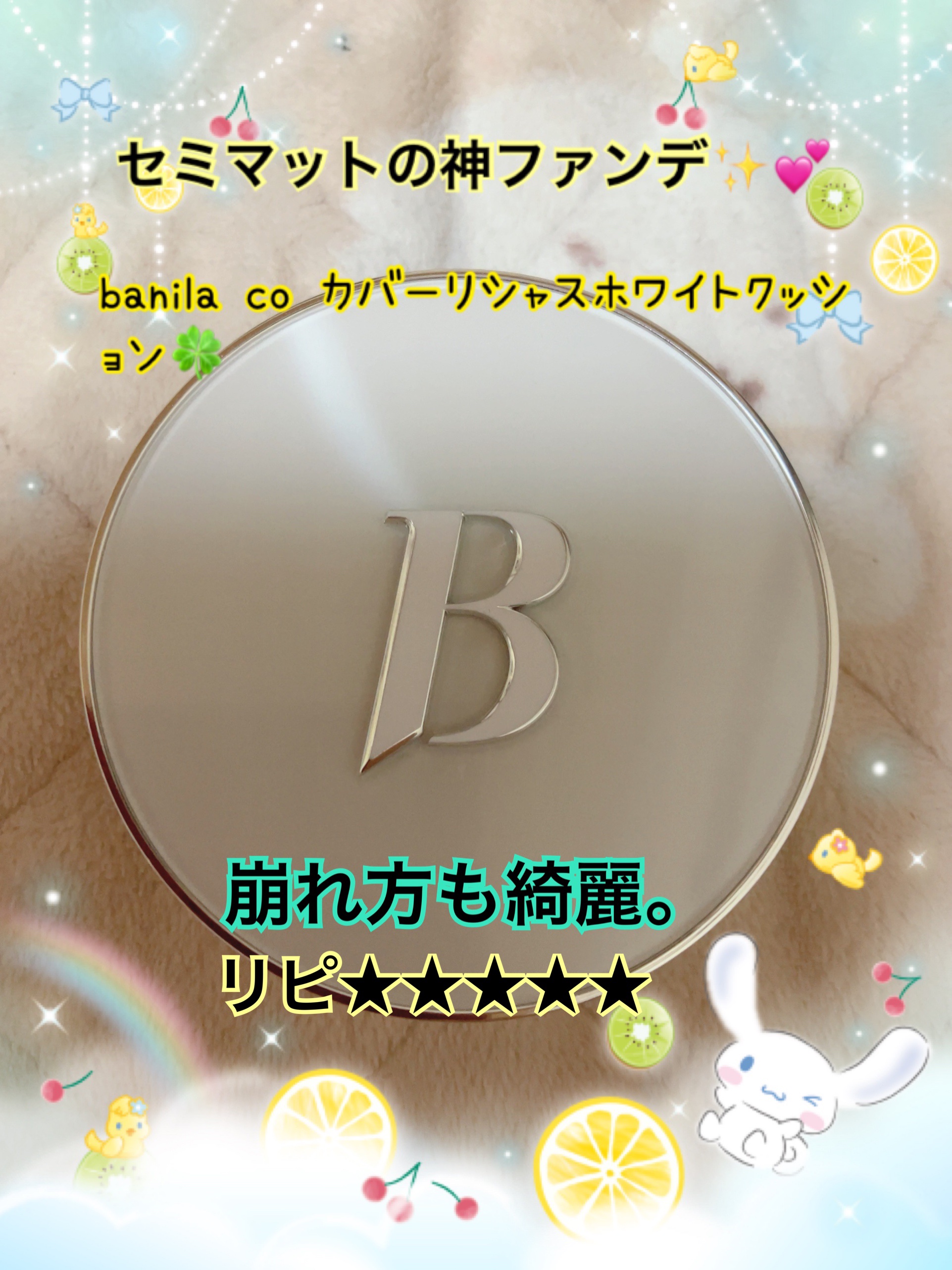 Ｍ クッションファンデーション（ネオカバー）/MISSHA/クッションファンデーションを使ったクチコミ（1枚目）