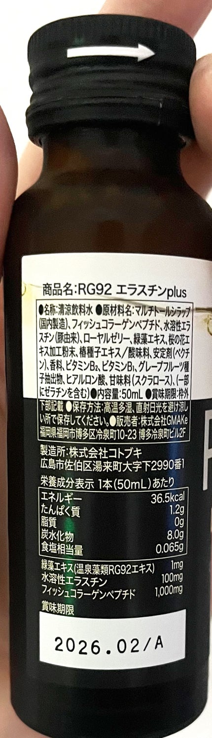 を使ったクチコミ(2枚目)