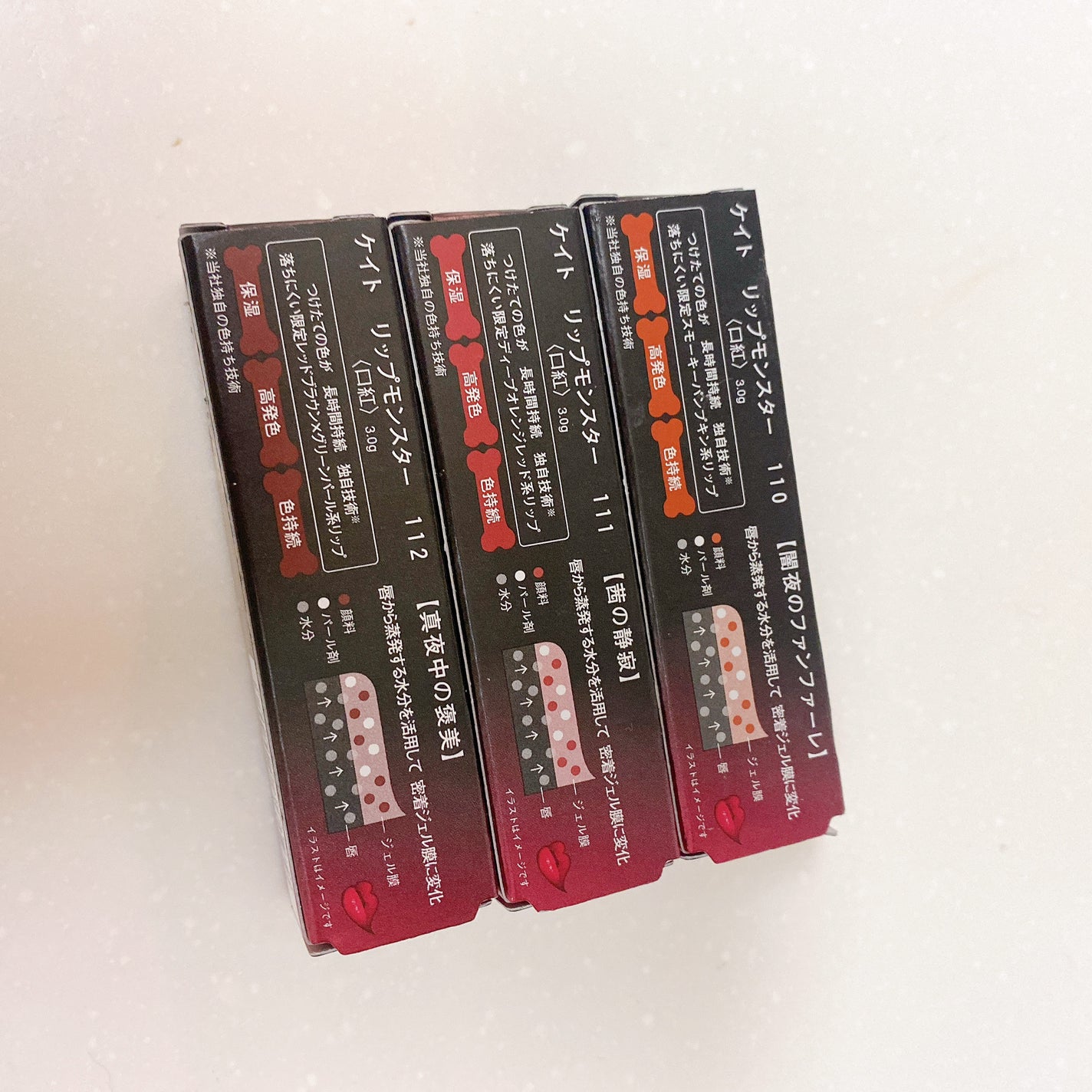 ケイト リップモンスター/KATE/口紅を使ったクチコミ(4枚目)