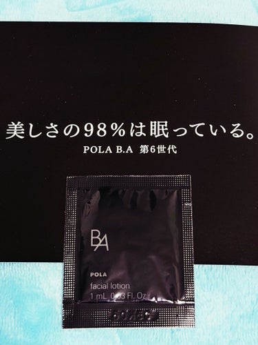 B.A ローション リフィル(120ml)/B.A/化粧水を使ったクチコミ（2枚目）