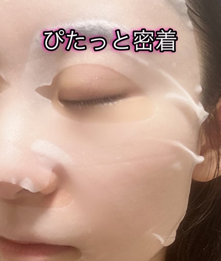 DXマスク/BANOBAGI/シートマスク・パックを使ったクチコミ(2枚目)