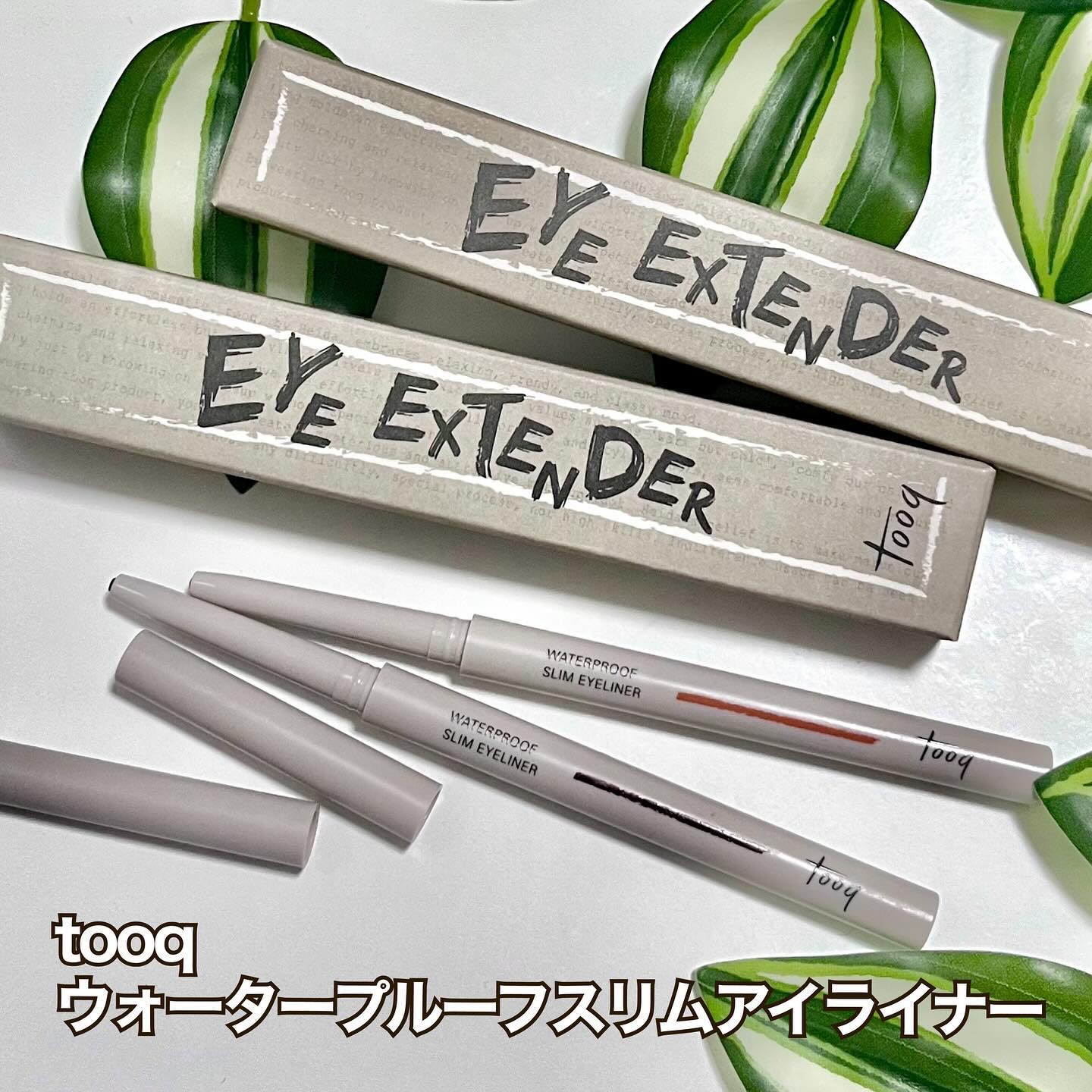 ウォータープルーフ スリム アイライナー/Tooq/ジェルアイライナーを使ったクチコミ（2枚目）