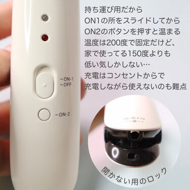 無印良品 トラベル用コードレスストレートヘアアイロン 無印良品の辛口レビュー 外出先でも前髪キレイ 無印良品 トラベル用 By すかたん 混合肌 代前半 Lips
