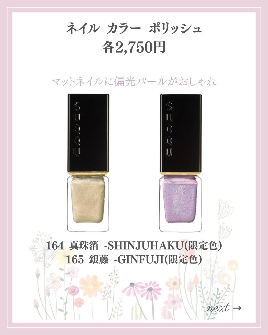 あいか on LIPS 「【🔖保存必須】こんにちは♡あいかです🐩🎀(@aika_biyo..」(6枚目)