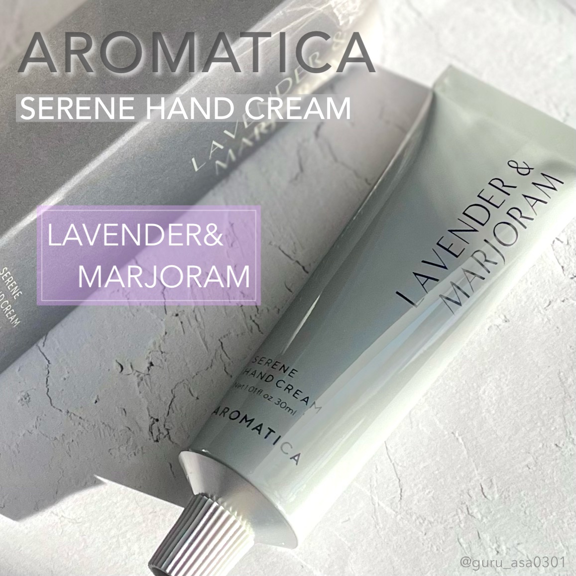 サレンハンドクリームラベンダー＆マジョラム/AROMATICA/ハンドクリームを使ったクチコミ（1枚目）