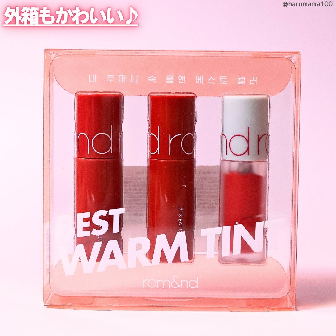 ベストティントエディション ミニリップキット/rom&nd/リップティントを使ったクチコミ(8枚目)