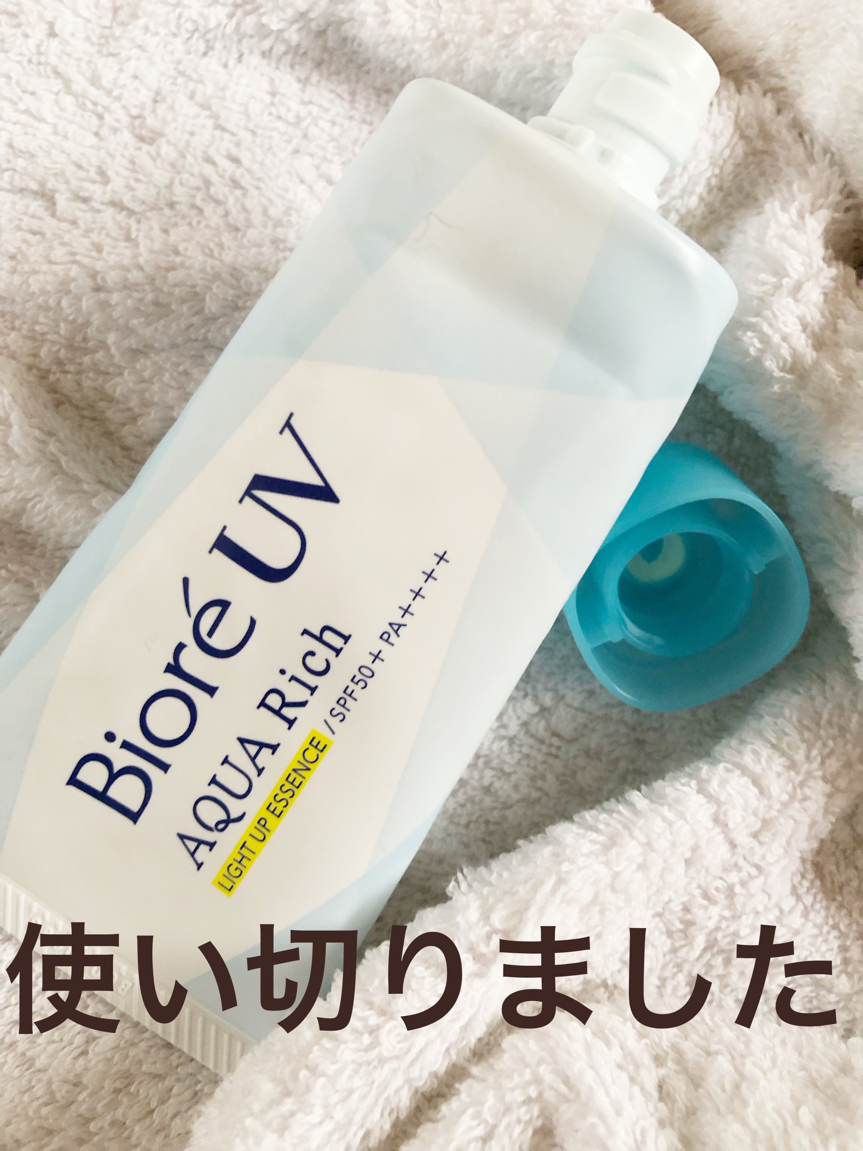 ビオレUV アクアリッチ ウォータリージェル/ビオレ/日焼け止めジェルを使ったクチコミ（1枚目）