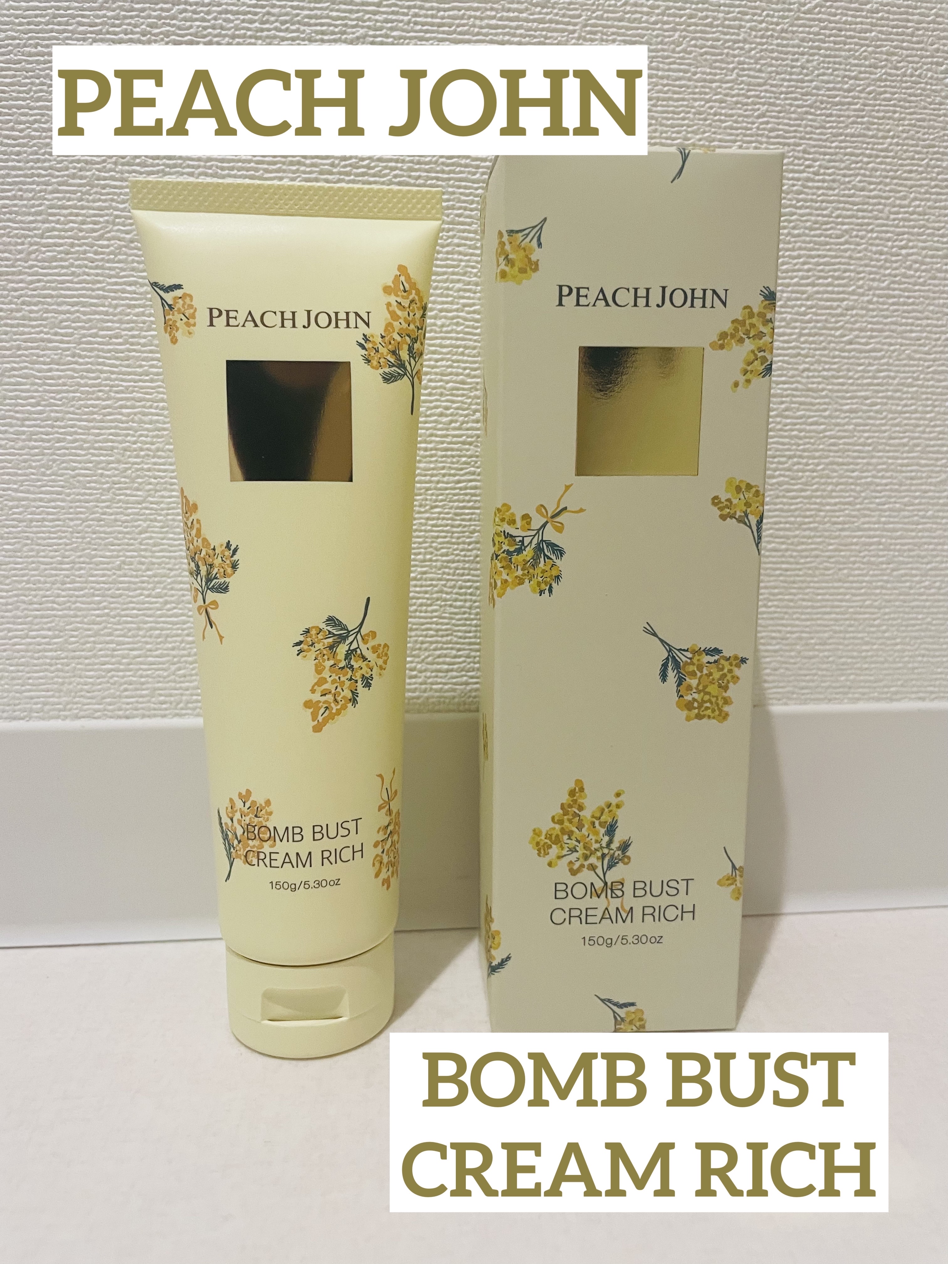 ボムバストクリーム　リッチ 限定パッケージ（SAKURAコレクション）/PEACH JOHN/バストケア・ヒップケアを使ったクチコミ（1枚目）
