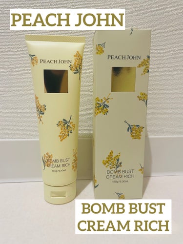 PEACH JOHN ボムバストクリーム　リッチのクチコミ「🫧BODYCARE ITEM🫧
お風呂上がりは、顔に身体に色んなところのケアに大忙し😵
でも、.....」（1枚目）