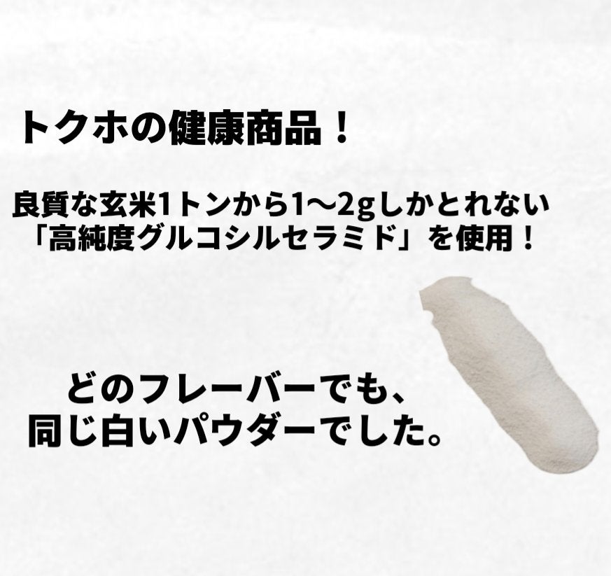 オルビス ディフェンセラ/オルビス/美容サプリメントを使ったクチコミ(3枚目)