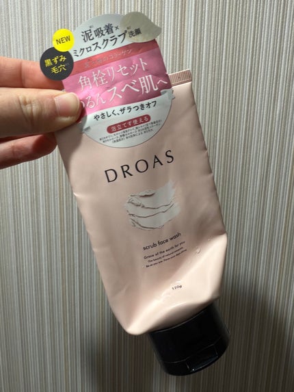 ポイントリペア/plus eau/ヘアジェルを使ったクチコミ(6枚目)