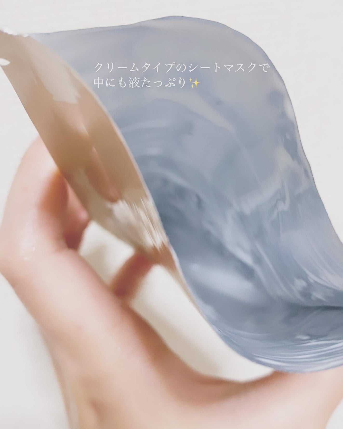 ルルルン ONE/ルルルン/シートマスク・パックを使ったクチコミ(2枚目)