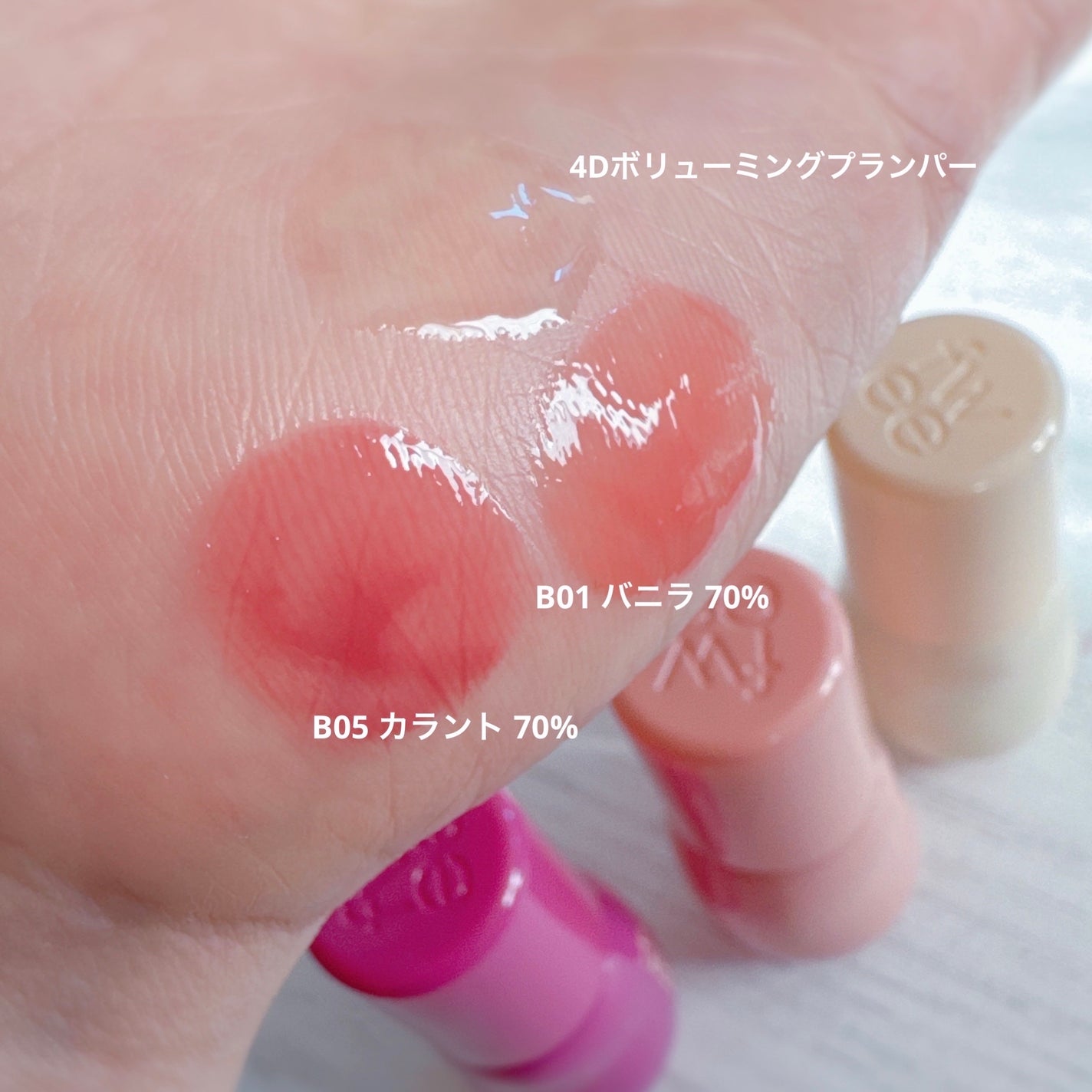 フィー 3Dボリューミンググロス/fwee/リップグロスを使ったクチコミ(3枚目)