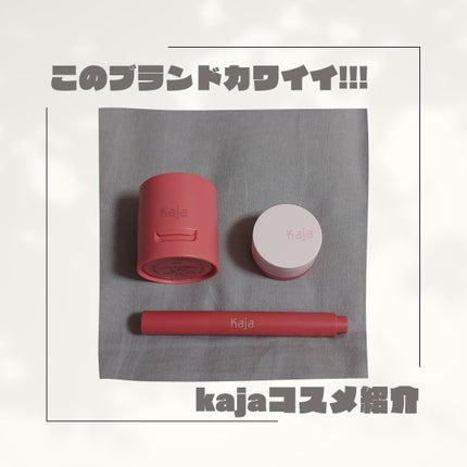 ハートメルター/Kaja(カジャ)/口紅を使ったクチコミ(1枚目)