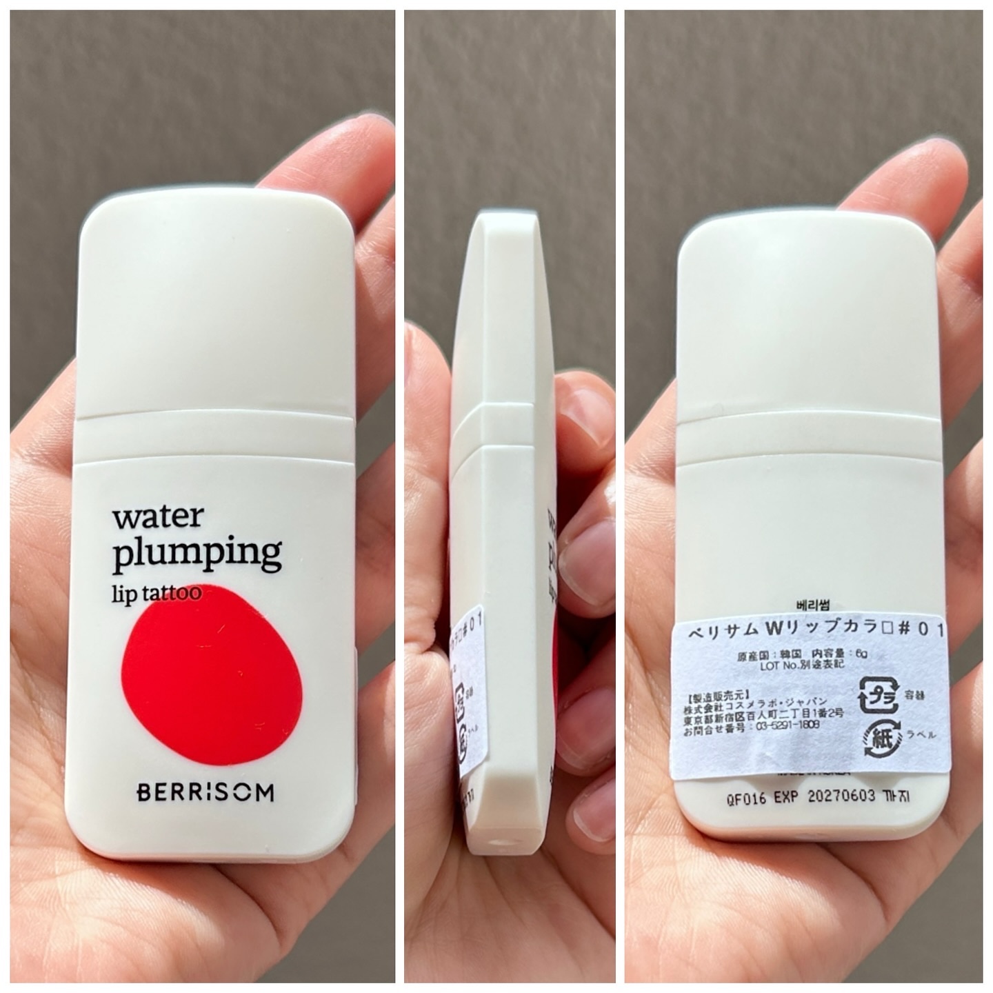 を使ったクチコミ（2枚目）