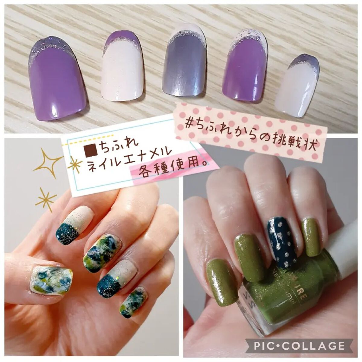 ネイル エナメル 046 グレー系パール/ちふれ/マニキュアを使ったクチコミ（1枚目）