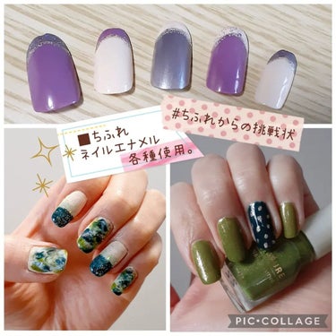 💅#ちふれネイル 🌸

ネイルデザインのキャンペーンをしていたので、
応募するためにチャレンジしてました。

==============================

■ドットネイル
【使用色】820、872
どちらも購入したばかりで、
あわせてアレンジしようと思っていたので塗ってみました！
※ドットは別売りの細筆タイプのゴールドで描いています。


■カラフルフレンチ
【使用色】003、020、046、349
新色のパープルをメインにしたくて考えました。
フレンチを描くのが苦手なので、ネイルチップを利用して
描いてみました。境目にラメ線を引いて誤魔化してます。


■アクアマリンネイル
【使用色】003、020、820、872
ベースにホワイトを塗ってから、
カラーを点置きして、楊枝を使ってぐるぐるとしました。
隙間埋めや、仕上がりにラメを塗っています。

==============================


▶️持ってるカラーで色あわせを考えるのが、
意外と難しかったです😅💦

途中何回か、イエローなどもあったら、
もっと良かったなと思ったので買いたそうかな❤️


#ちふれ #ネイルエナメル
#ネイル #自爪ネイル #プチプラ
#セルフネイル #ネイルアレンジの画像 その0