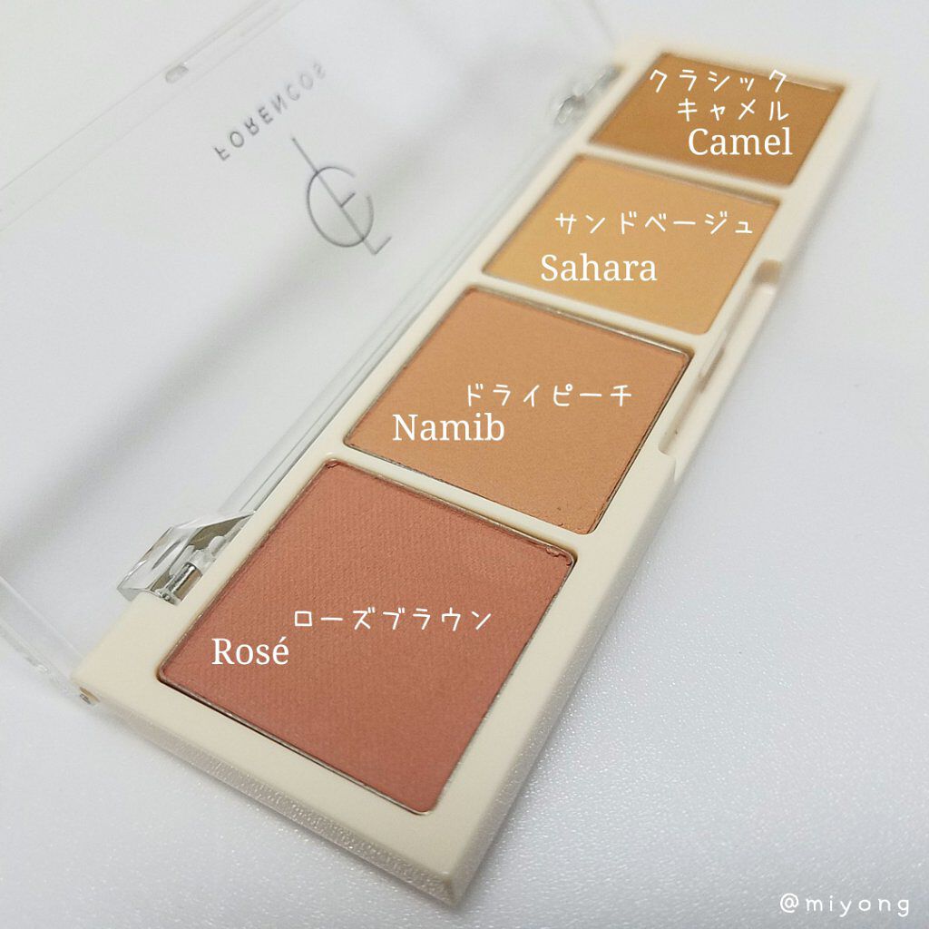 ベアシャドウパレット/フォレンコス/アイシャドウパレットを使ったクチコミ（2枚目）