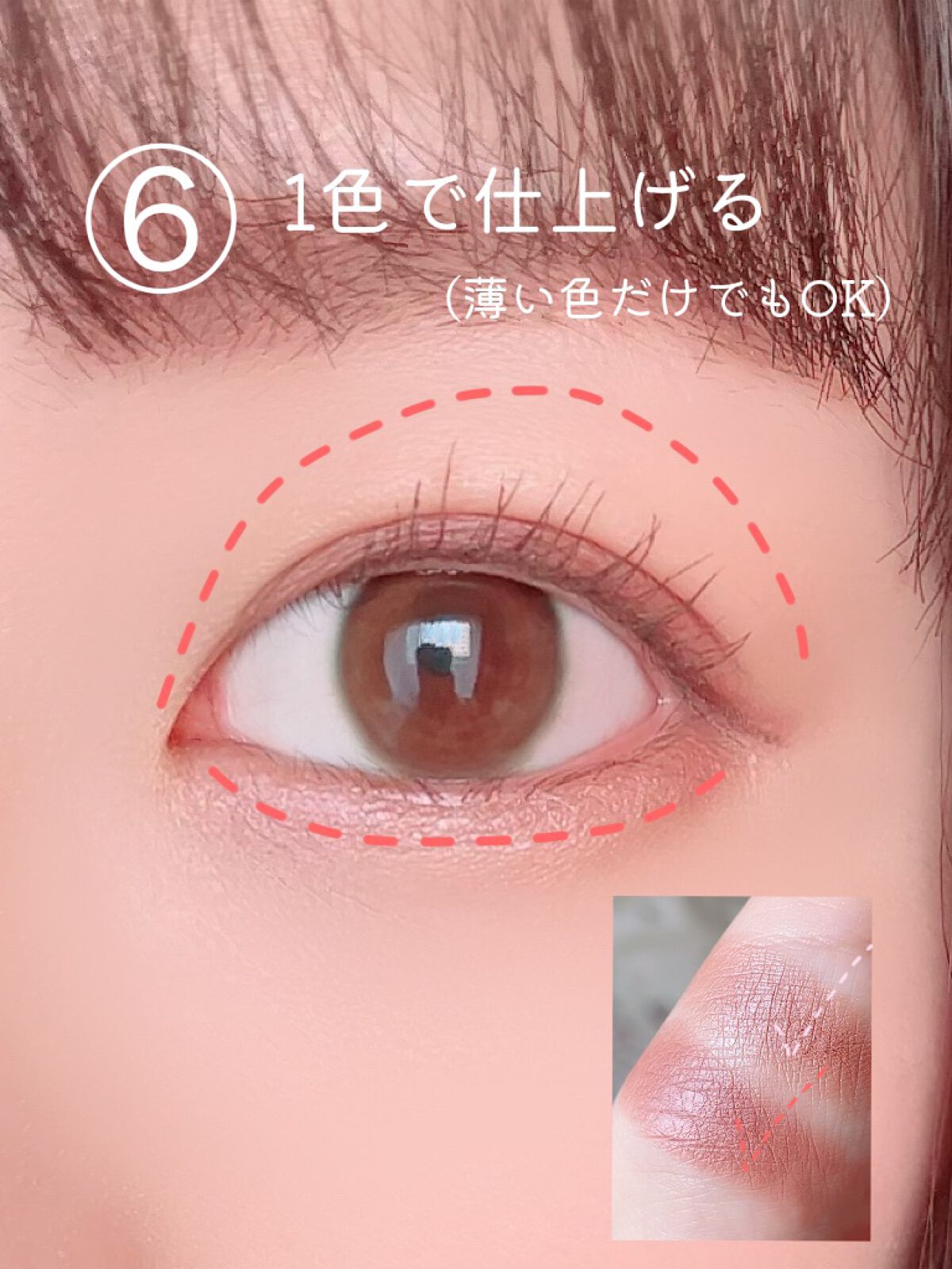 エテュセ アイエディション(カラーパレット)/ettusais/アイシャドウパレットを使ったクチコミ(8枚目)