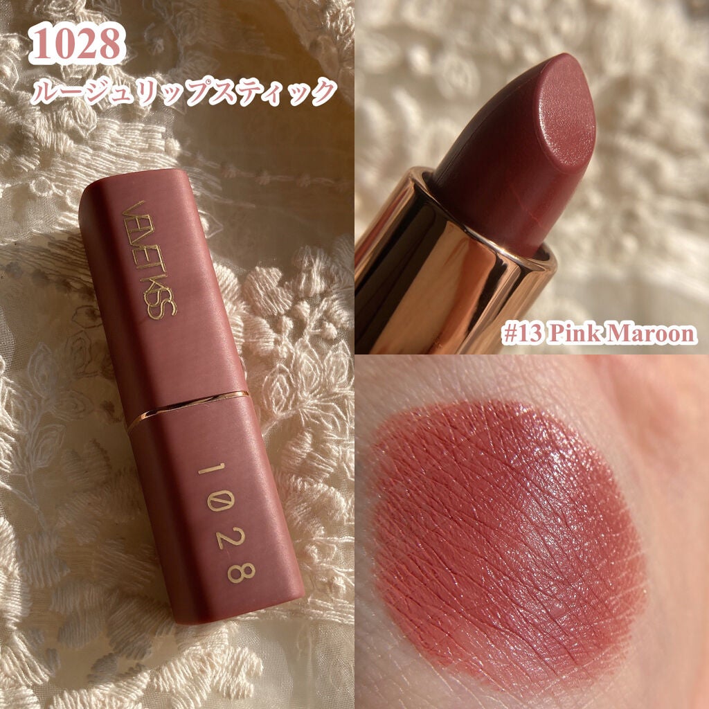 VELVET KISS ROUGE LIPSTICK(唇迷心竅好色唇膏)/1028/口紅を使ったクチコミ(2枚目)
