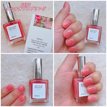 シャインオンミーネイルカラー/Dear.A/マニキュアを使ったクチコミ(3枚目)