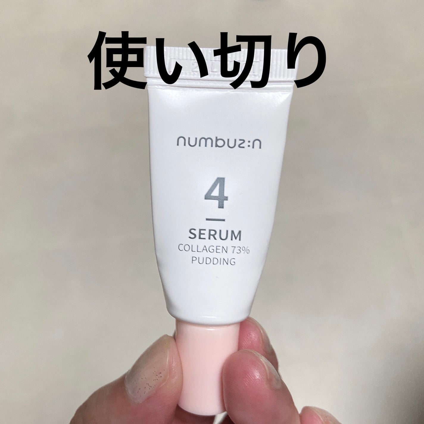 4番 毛穴ゼロたまご肌トナーパッド/numbuzin/トナーパッドを使ったクチコミ(1枚目)