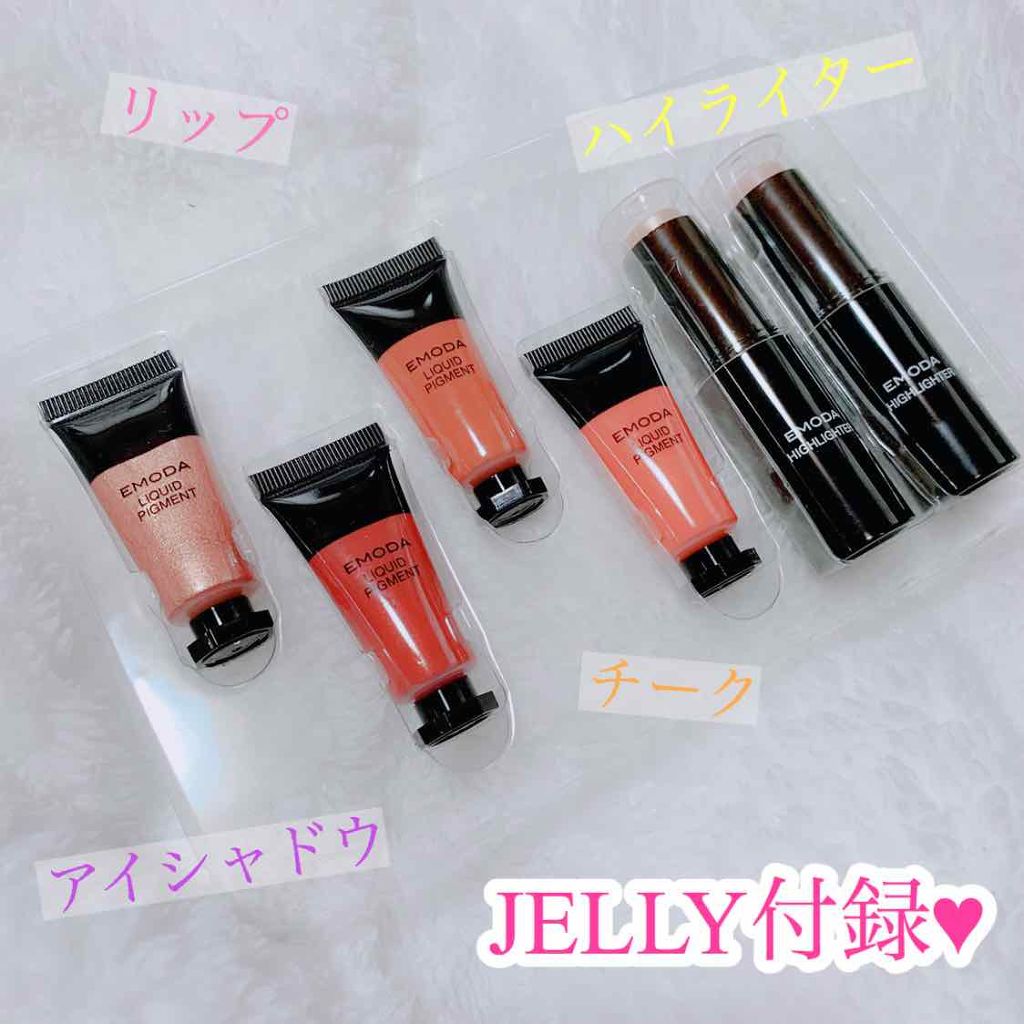 JELLY 2019年11月号/JELLY/雑誌を使ったクチコミ(1枚目)