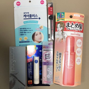  LIPSショッピング購入品！

…ほとんどがリピ買い品です…

・マトメージュまとめ髪アレンジウォーター
髪がパリパリにならないのにまとまるので、ポニーテールに欠かせない😎

・FASIOスリム アイブロウ ペンシル
汗かきの私の夏の必需品です。スポーツで汗だくになっても落ちていないのが見事‼︎

・キャンメイククイックラッシュカーラーセパレート
カールキープ力が上がる気がします。普通にマスカラをするときはクリア、ナチュラル(手抜き)メイクのときはブラックを使います。

・ニベア ディープモイスチャーリップ
保湿力と値段のバランスがいいので長年使っています！

・rom&ndハンオールフィックスマスカラLONG ASH
色が絶妙かつ、汗でもにじまずカールキープしてくれます！ただ、しばらく使うと空気が入るからか、ダマになりやすくなる気がします…。なので、まだ残っていても捨ててしまいます💦

・ナチュリエハトムギ化粧水
毛の自己処理を行った後のボディ保湿用に。大容量なので気にせず使えます。

・ロージーローザバリュースポンジN ハウス型タイプS 30P
余分なファンデーションを吸い取るのに。安いので、毎日気にせず捨てられます。

・ケープ 3Dエクストラキープ 無香料
何もしないと汗で前髪がお亡くなりになるので必須…でも最近暑すぎてケープしても汗に負けることも…

・Olive Youngケアプラス
これだけ、初めて買う商品です！普段使っているニキビパッチがきれたので、買ってみました。コスパは良さそうです！の画像 その0