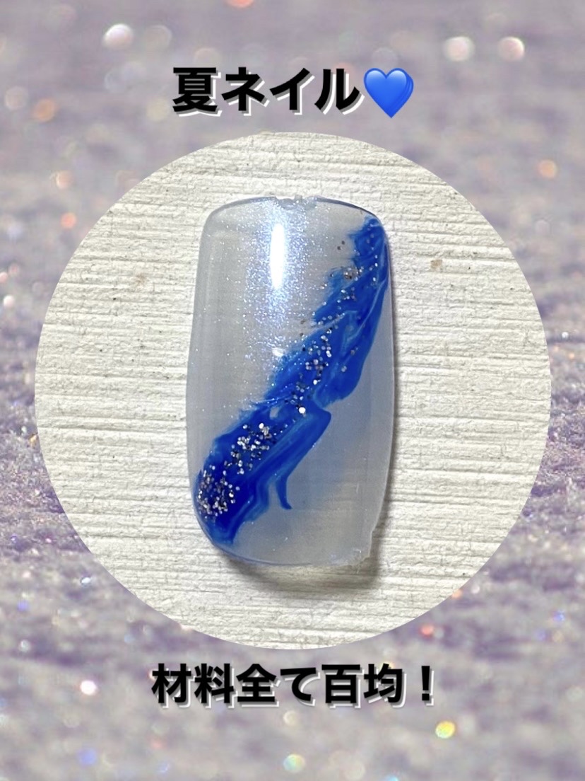 BRG ジェルネイル/DAISO/ジェルネイルを使ったクチコミ（1枚目）