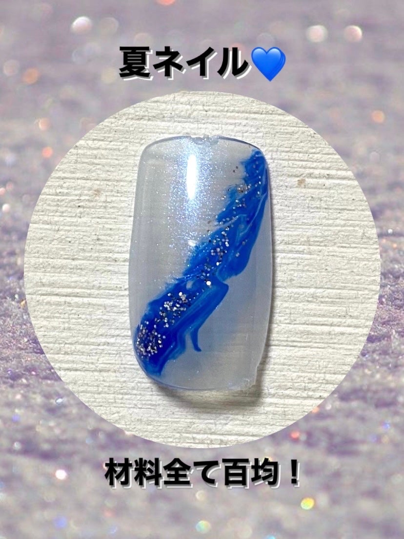 BRG ジェルネイル/DAISO/ジェルネイルを使ったクチコミ(1枚目)