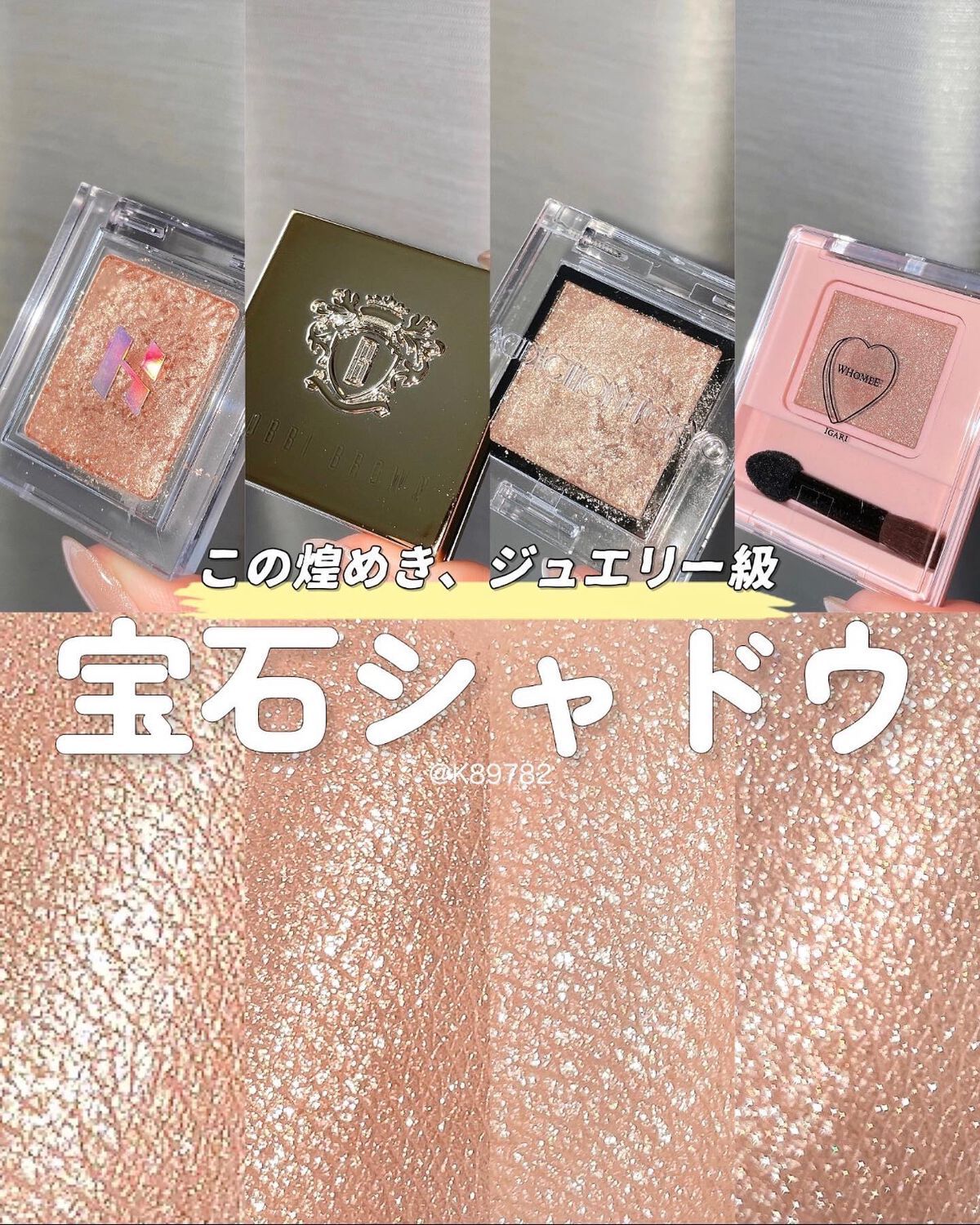 マイフェイブピースアイシャドウ 23 キティ(KITTY)/HOLIKA HOLIKA/単色アイシャドウを使ったクチコミ（1枚目）