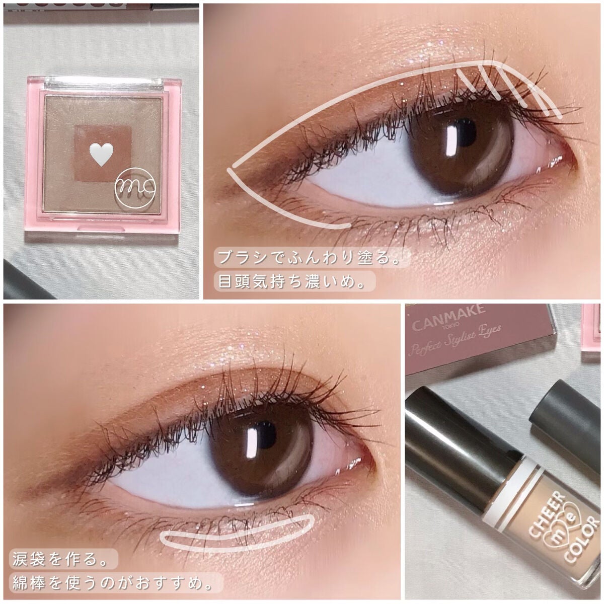 クイックラッシュカーラー/キャンメイク/マスカラ下地を使ったクチコミ(5枚目)