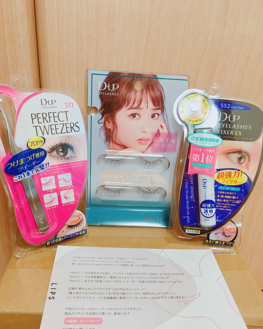 パーフェクトツイーザー/D-UP/その他化粧小物を使ったクチコミ（1枚目）