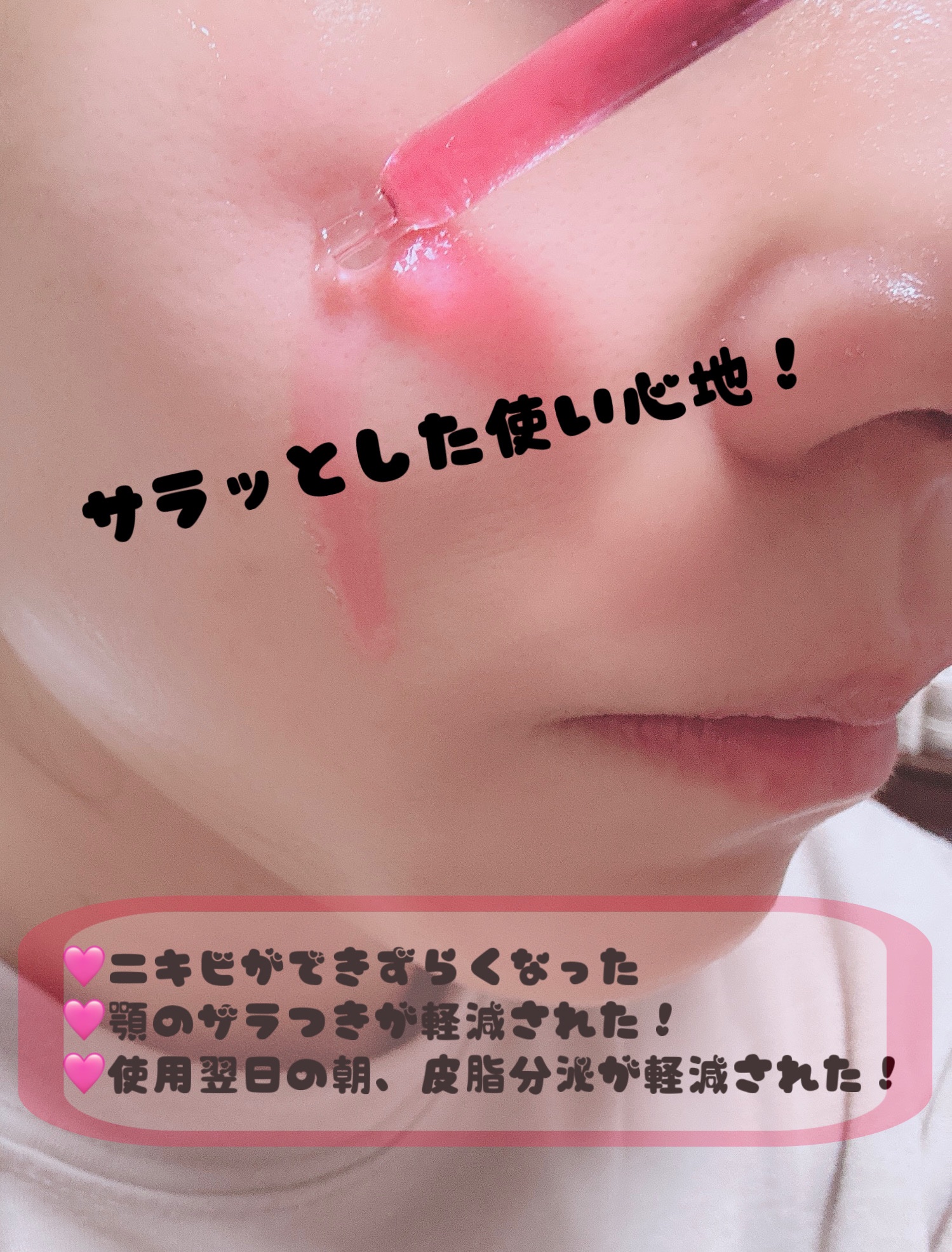 AZケア マスク/VT/シートマスク・パックを使ったクチコミ（3枚目）