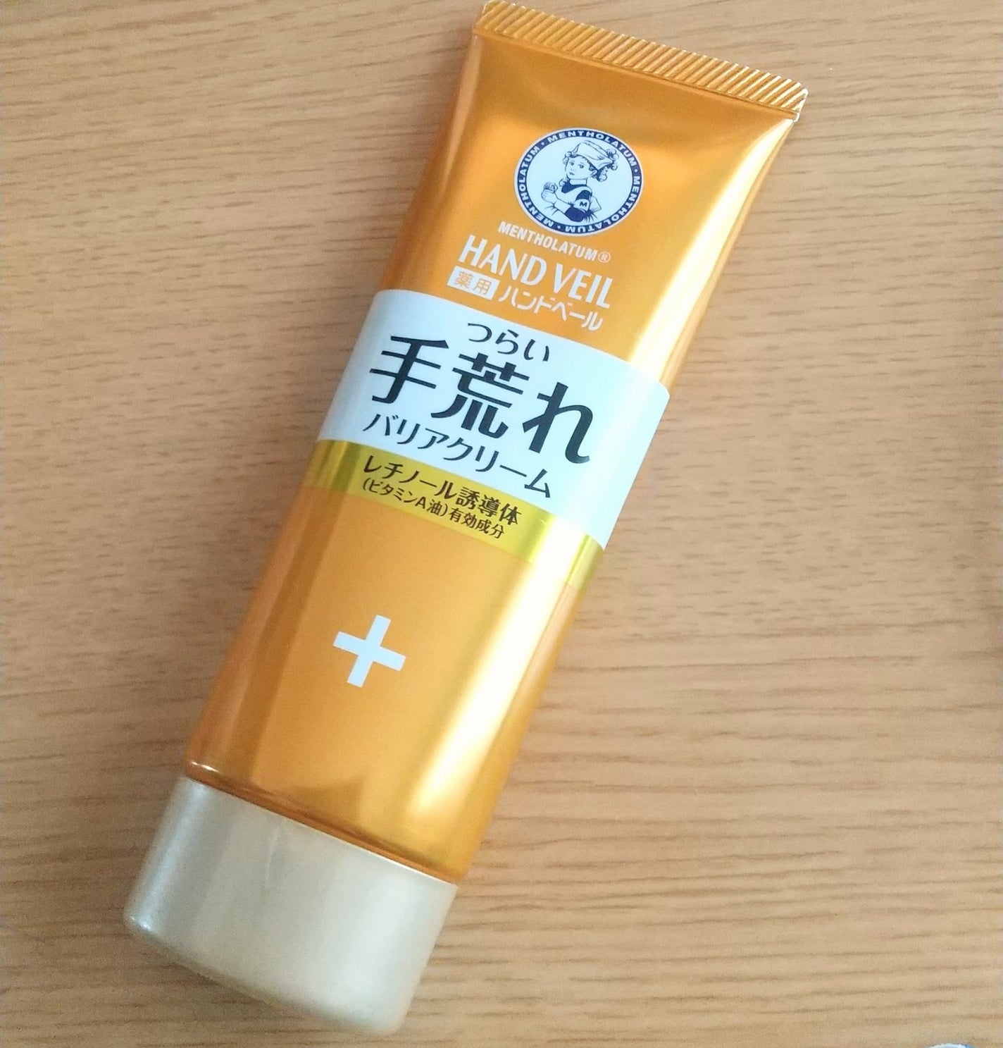 ハンドベール 手荒れ バリアクリーム/メンソレータム/ハンドクリームを使ったクチコミ(1枚目)