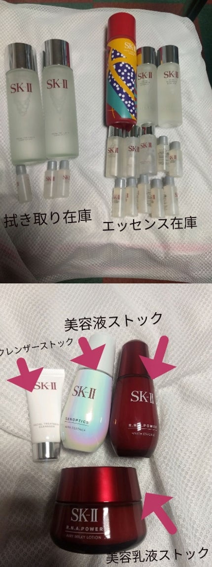 フェイシャル トリートメント マスク/SK-II/シートマスク・パックを使ったクチコミ(2枚目)