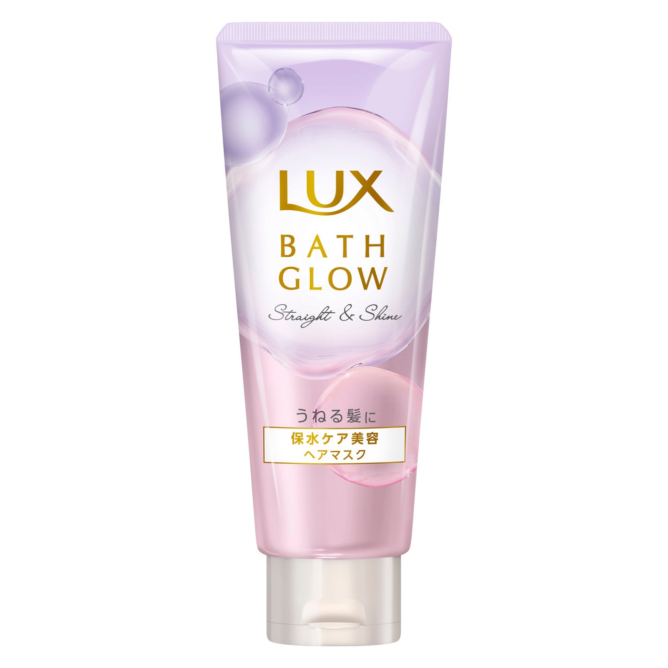 LUX ラックス　バスグロウ　ストレート＆シャイン　ヘアマスク