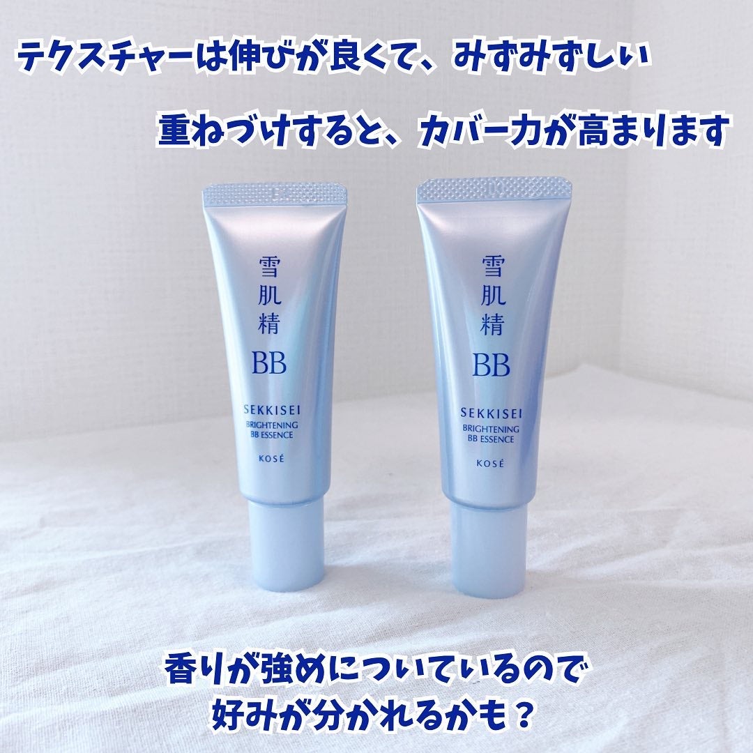 ブライト BBエッセンス/雪肌精/BBクリームを使ったクチコミ(4枚目)