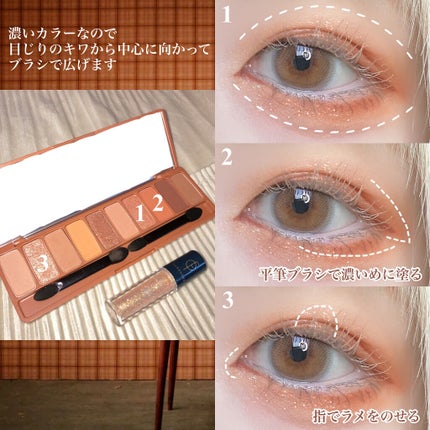 プレイカラー アイシャドウ/ETUDE/アイシャドウパレットを使ったクチコミ(2枚目)