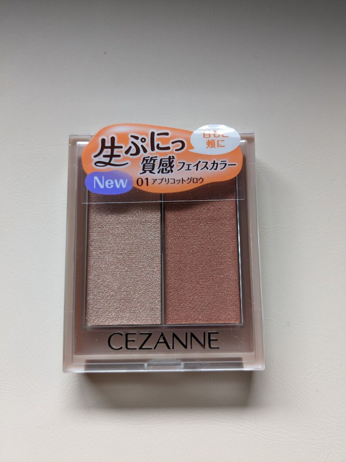 フェイスグロウカラー/CEZANNE/クリームハイライトを使ったクチコミ（1枚目）