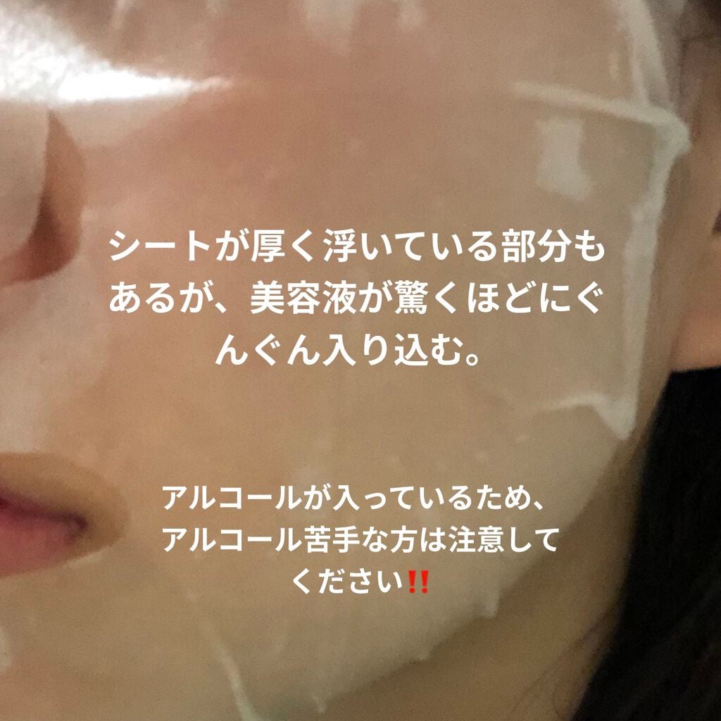 ユースコンセントレート DOY/THE BODY SHOP/美容液を使ったクチコミ(2枚目)